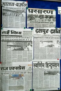 नीमुच 10